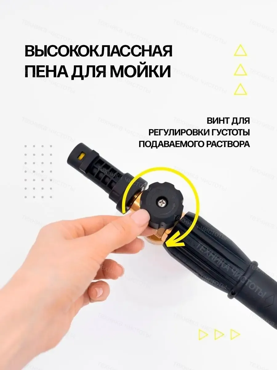 Пенная насадка LS3 Premium для минимоек Керхер К2-К5 Karcher 112542349  купить за 2 392 ₽ в интернет-магазине Wildberries