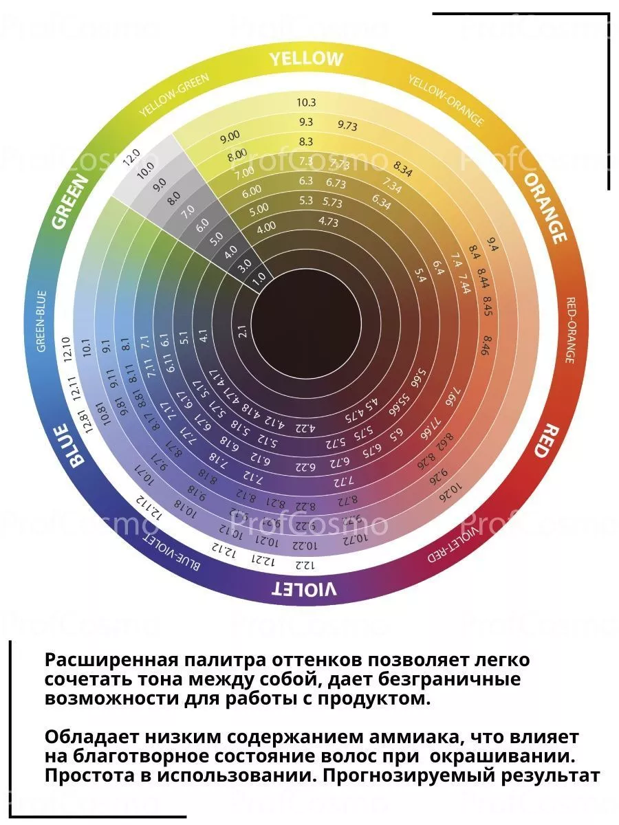 6.71 Краска для волос профессиональная EPICA 112544891 купить за 530 ₽ в  интернет-магазине Wildberries