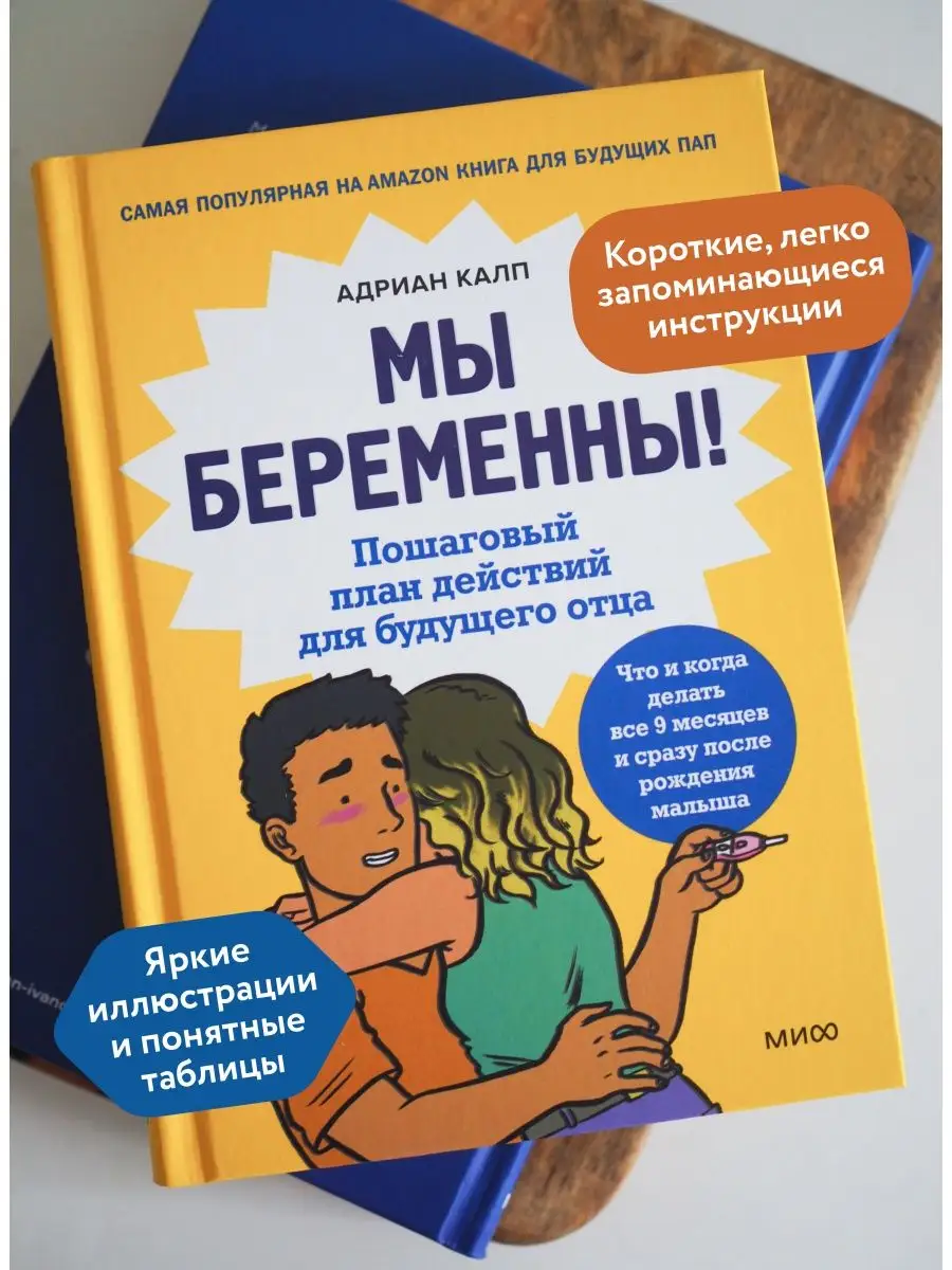 10 мифов о недоношенных детях — Благотворительный фонд помощи недоношенным детям «Право на чудо»