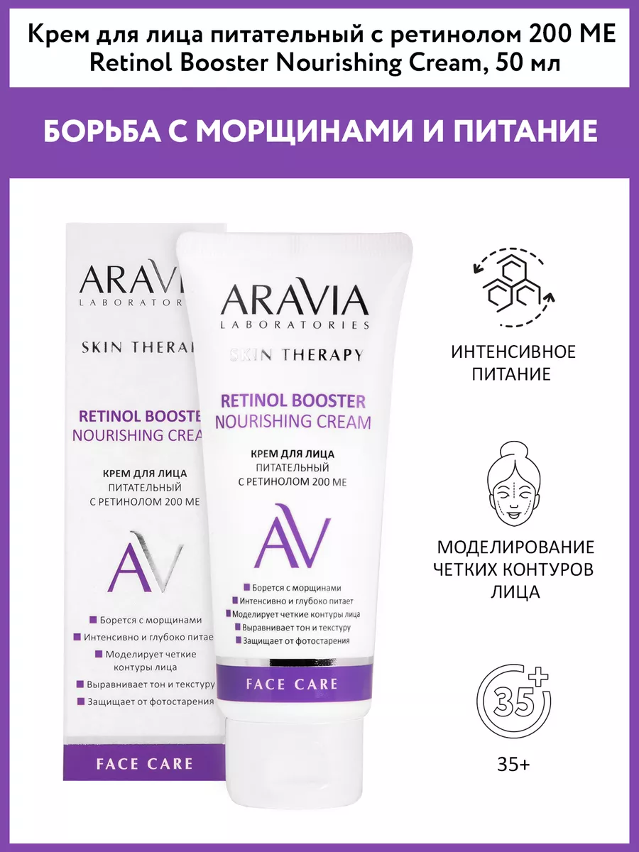 Крем питательный NUTRI:ACTIVE INTENSE CREAM