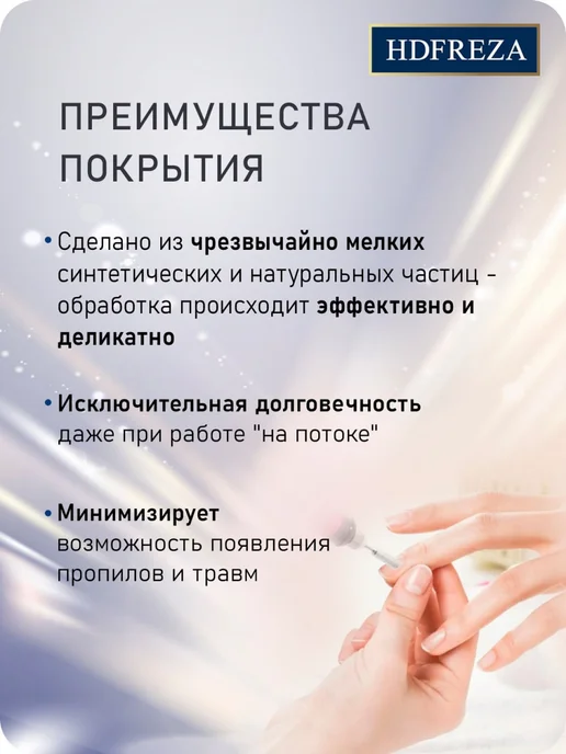 HDFREZA Фреза алмазная для педикюра цилиндр для пяток, стоп, вариант, фото 8