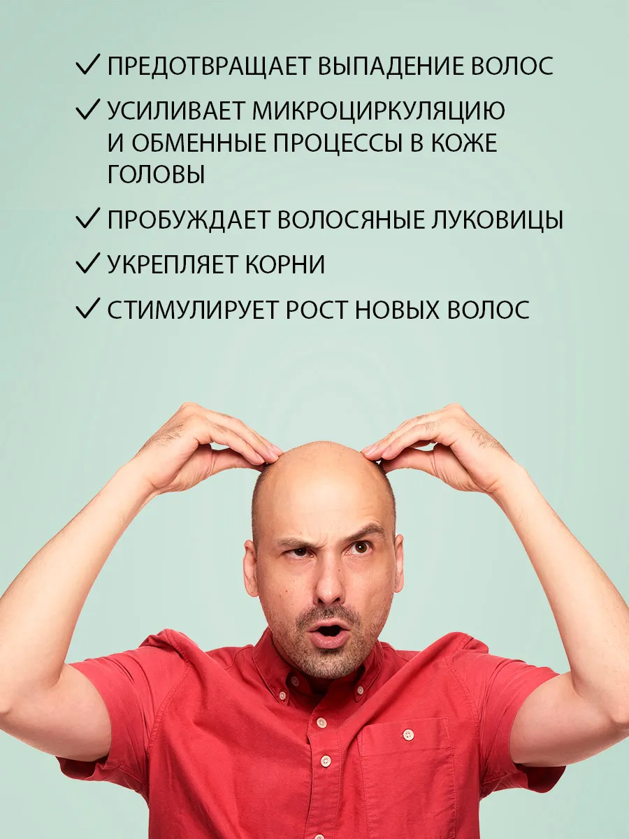 Шампунь от облысения и выпадения волос, 420 мл tianDe 112553831 купить за 1  738 ₽ в интернет-магазине Wildberries