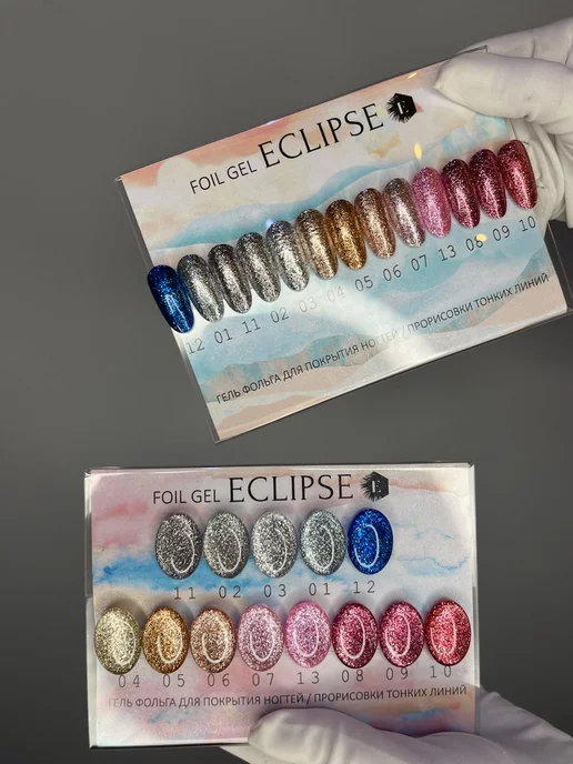 ECLIPSE GEL Гель-краска жидкая фольга 8, розовый, фото 3