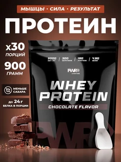 Протеин сывороточный, со вкусом шоколада 900 г PWR ultimate power 112571690 купить за 1 429 ₽ в интернет-магазине Wildberries