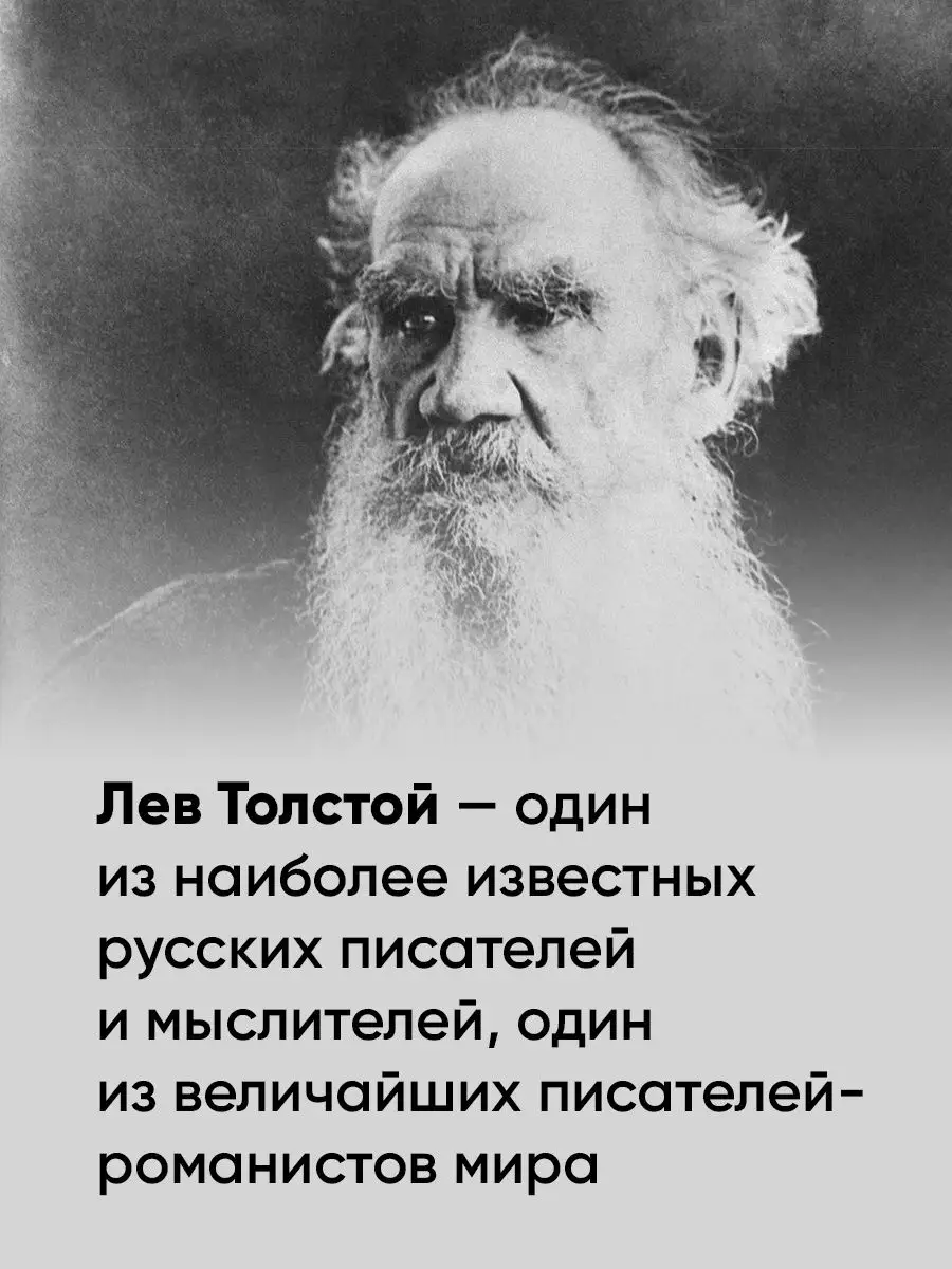 Не могу молчать: Статьи о войне Альпина. Книги 112571944 купить за 380 ₽ в  интернет-магазине Wildberries