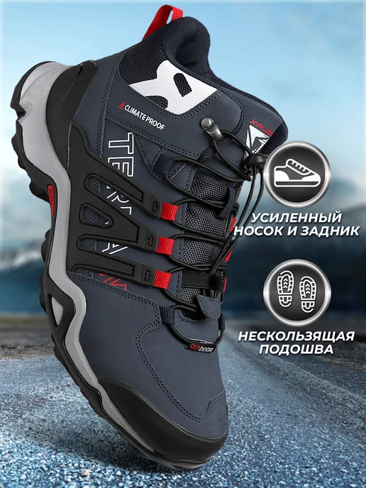 Ботинки X-Plode 1132000009