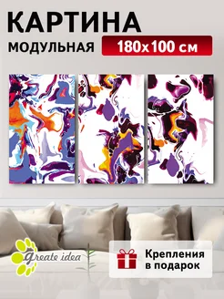 Модульная картина на стену на холсте в гостиную дом 180х100 Great Idea 112606667 купить за 2 628 ₽ в интернет-магазине Wildberries