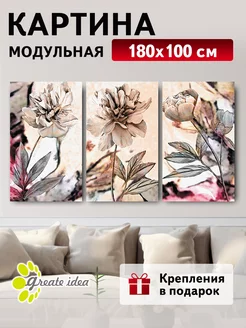 Модульная картина на стену на холсте в гостиную дом 180х100 Great Idea 112606669 купить за 3 060 ₽ в интернет-магазине Wildberries