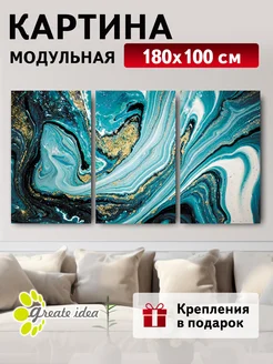 Модульная картина на стену на холсте в гостиную дом 180х100 Great Idea 112606673 купить за 3 060 ₽ в интернет-магазине Wildberries