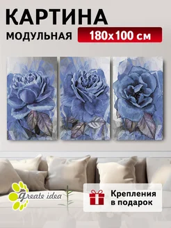 Модульная картина на стену на холсте в гостиную дом 180х100 Great Idea 112606676 купить за 3 060 ₽ в интернет-магазине Wildberries