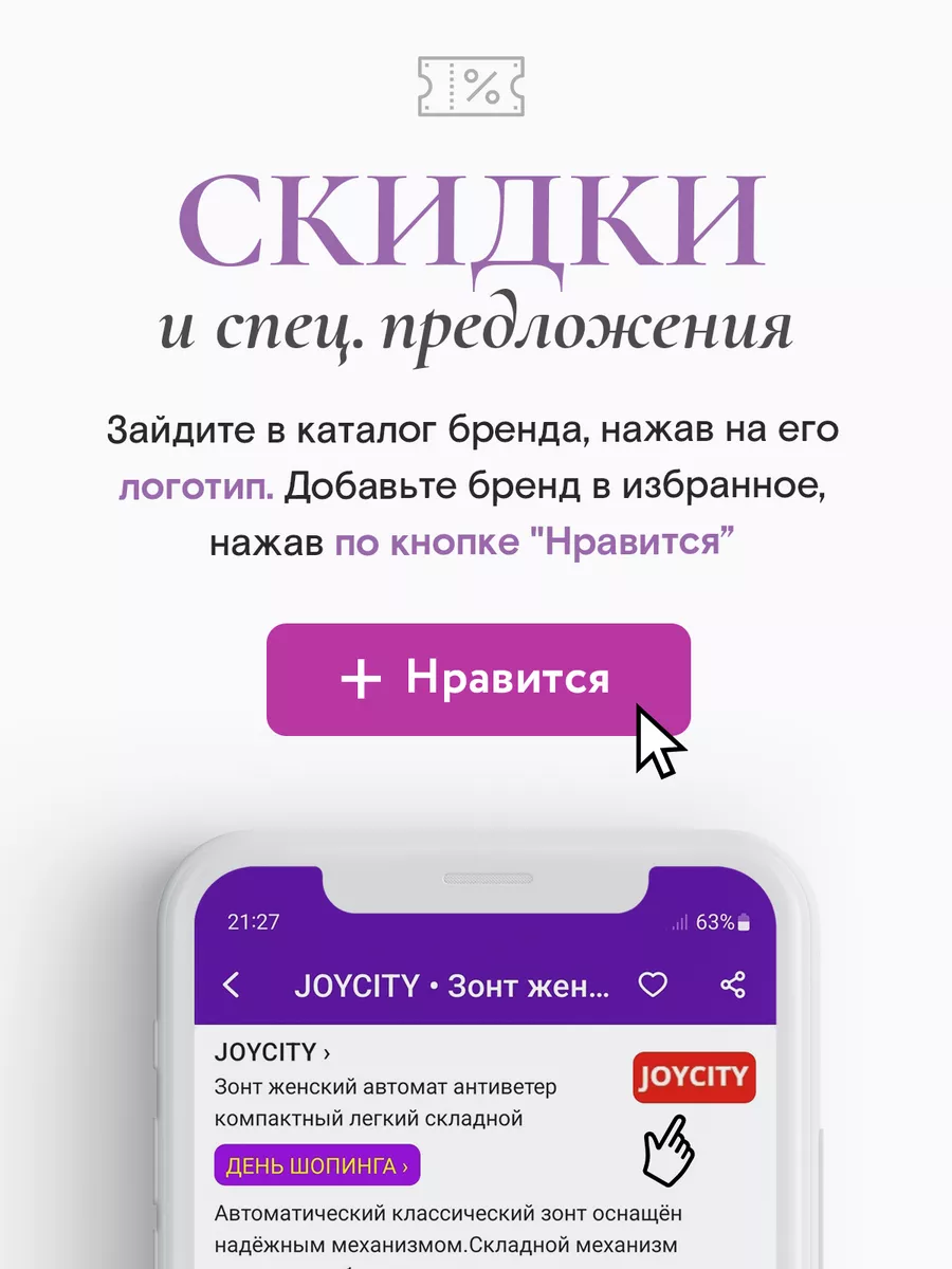 Зонт автомат антиветер компактный легкий JOYCITY 112612828 купить за 434 ₽  в интернет-магазине Wildberries