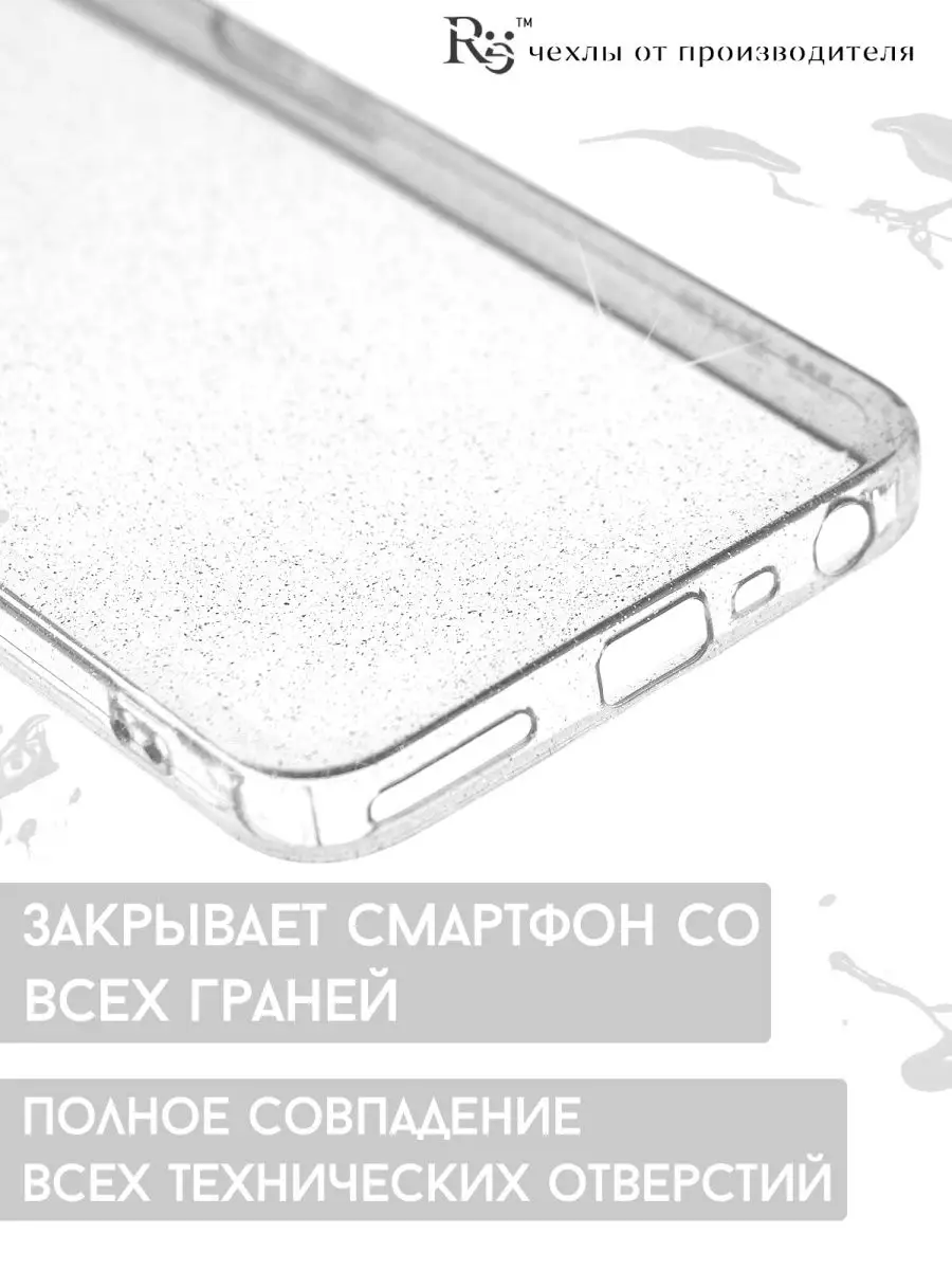 чехол на Tecno Spark 8C и GO 2022 Техно Спарк 8С TECNO 112615271 купить в  интернет-магазине Wildberries