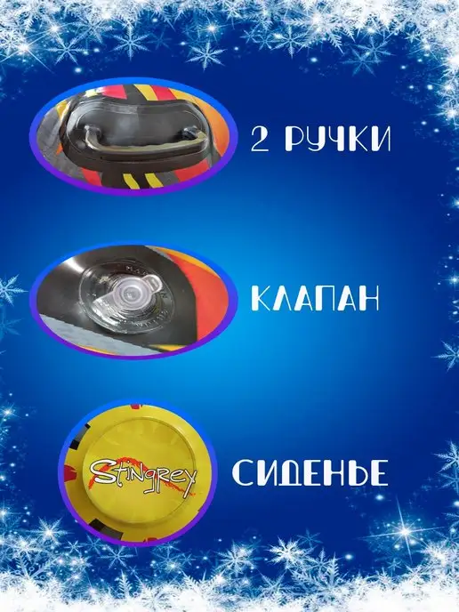 Stingrey Санки надувные, ватрушки, синий, фото 4