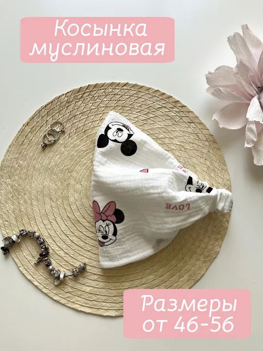 RostokBaby Бандана, косынка летняя на резинке из муслина