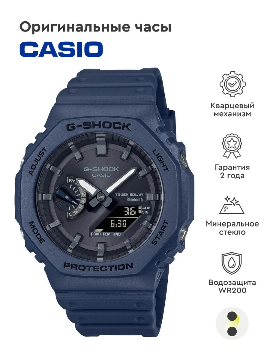 Часы G-Shock GA-B2100-2A