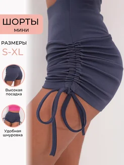 Шорты женские twerk спортивные для танцев Bomba Shop 112650198 купить за 770 ₽ в интернет-магазине Wildberries