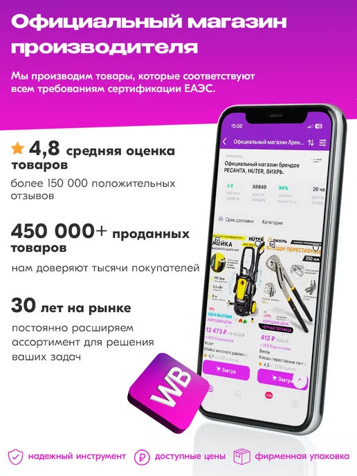 ВИХРЬ Кисть СТАНДАРТ 63 мм 2,5'' натуральная щетина, вариант, фото 3