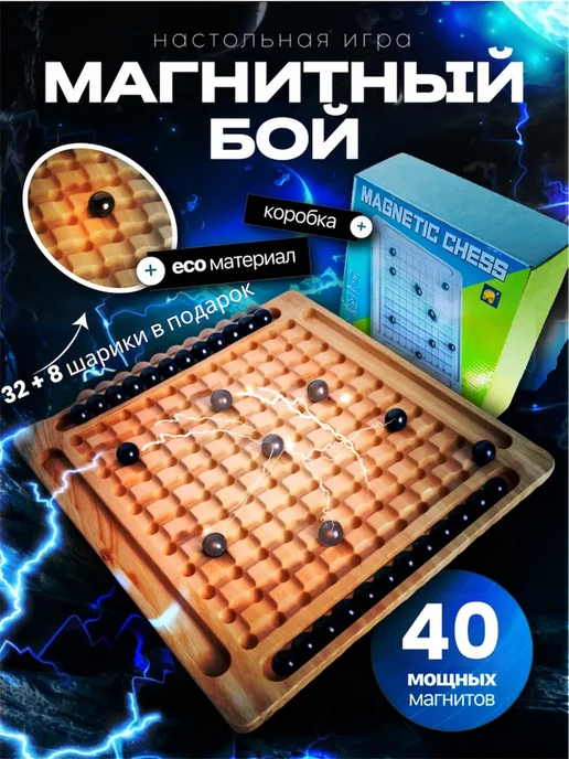 Настольные игры Настольная игра развивающая, вариант