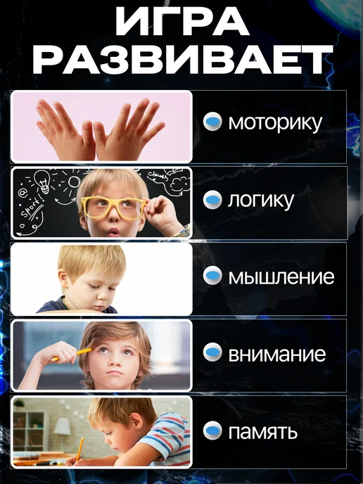 Настольные игры Настольная игра развивающая, вариант, фото 2