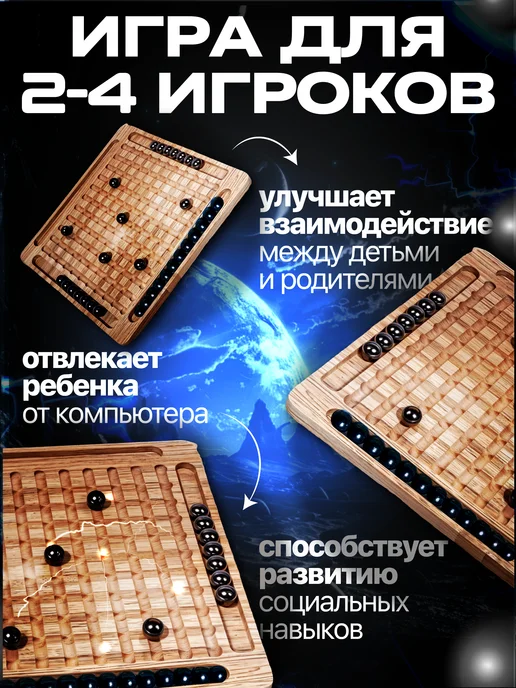 Настольные игры Настольная игра развивающая, вариант, фото 3