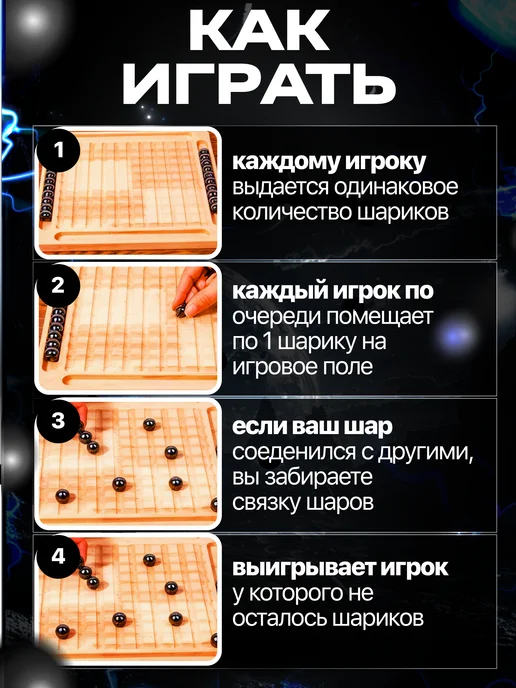 Настольные игры Настольная игра развивающая, вариант, фото 6