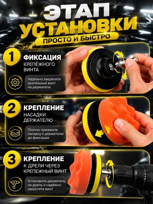 Homeets Круги полировальные поролоновые для полировки авто 80 мм, 6 шт, фото 3