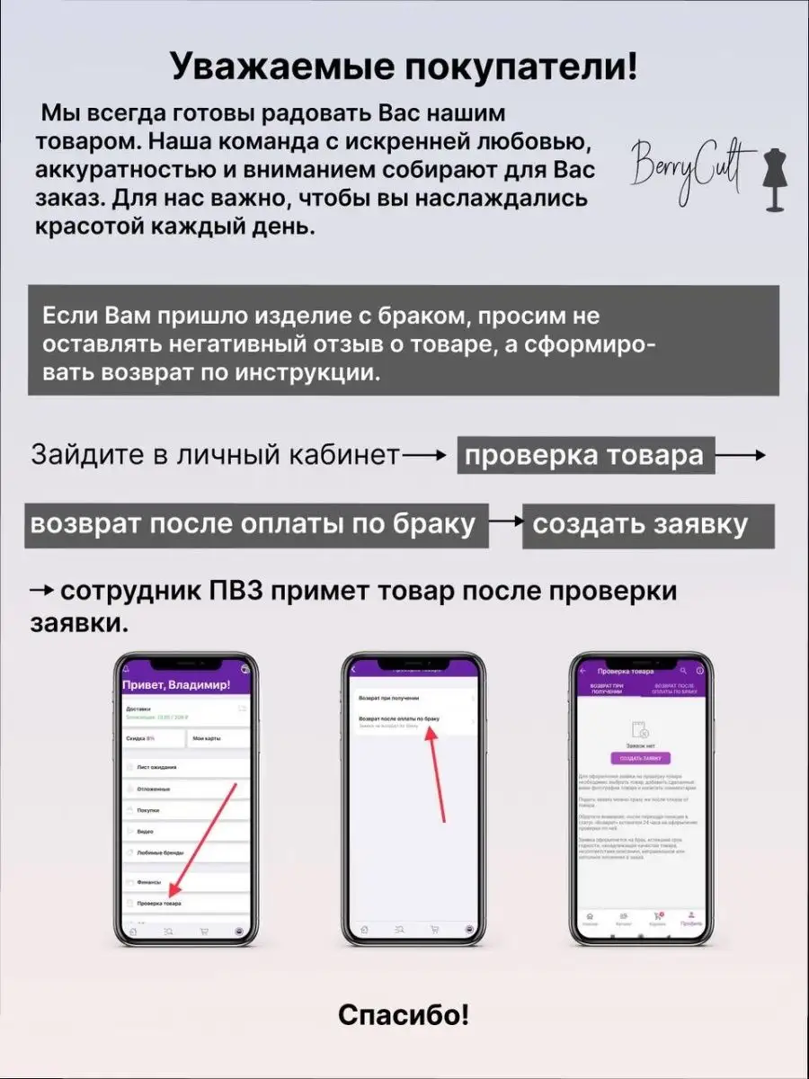 Костюм женский брючный деловой в офис berrycult 112701251 купить за 3 104 ₽  в интернет-магазине Wildberries