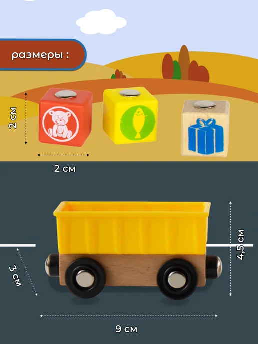 Playtive Машинки детские поезда для деревянной железной дороги, желтый, фото 3
