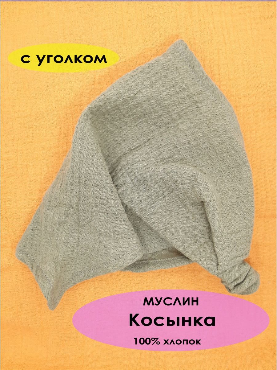 Косынка из муслина сшить