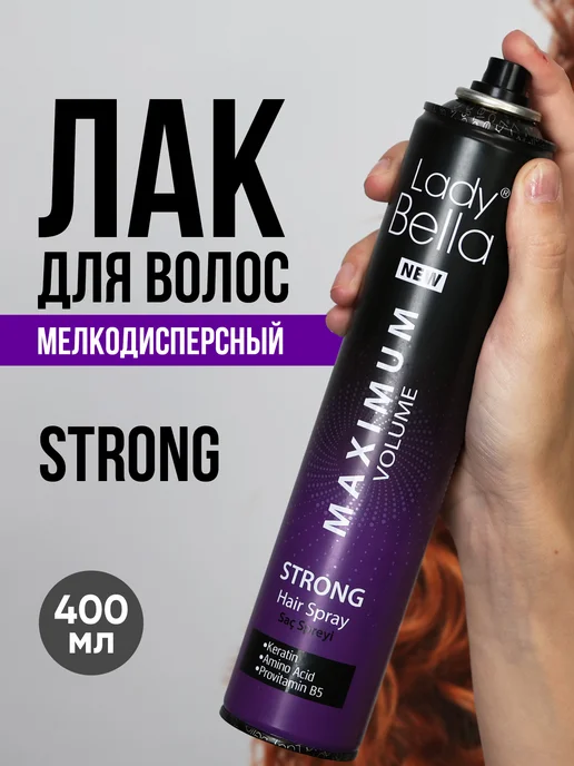 Lady Bella Лак для укладки волос сильной фиксации, 400мл, 400 мл