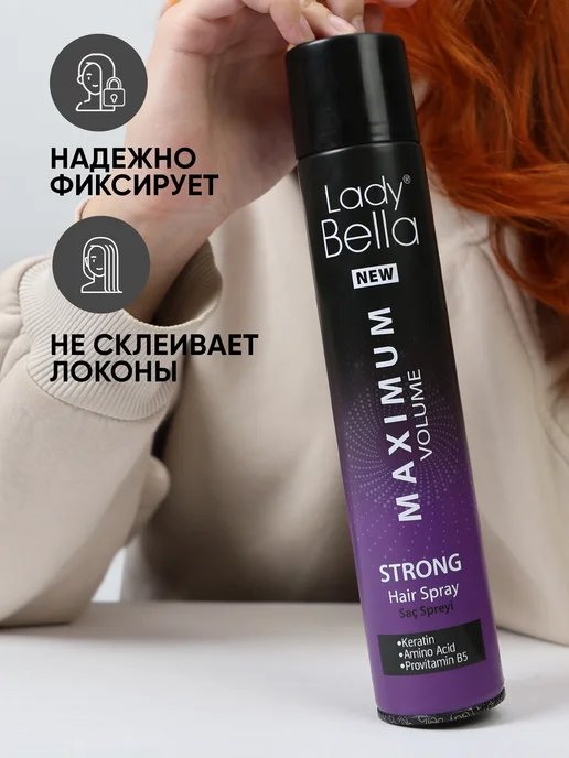 Lady Bella Лак для укладки волос сильной фиксации, 400мл, 400 мл, фото 2