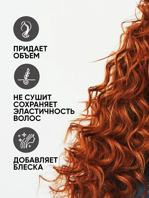 Lady Bella Лак для укладки волос сильной фиксации, 400мл, 400 мл, фото 3