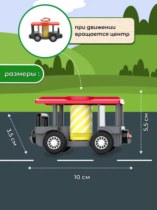 Playtive Машинки детские поезда для деревянной железной дороги, красный, фото 2