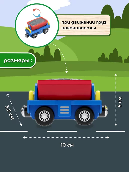 Playtive Машинки детские поезда для деревянной железной дороги, голубой, фото 2