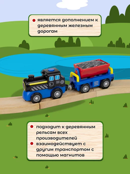 Playtive Машинки детские поезда для деревянной железной дороги, голубой, фото 3