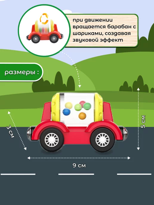 Playtive Машинки детские поезда для деревянной железной дороги, вариант, фото 2