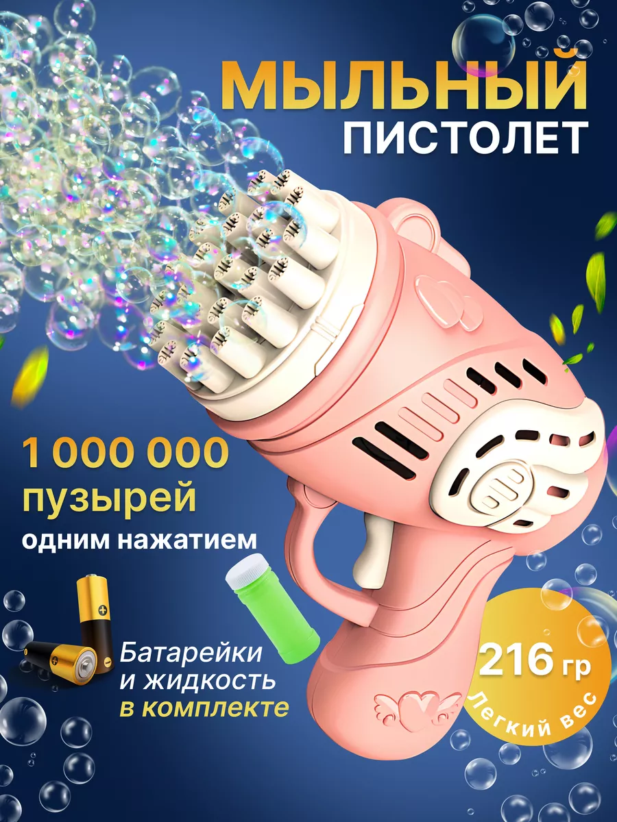 Sintez Disco Fog BUBBLE жидкость 5 л для генераторов мыльных пузырей