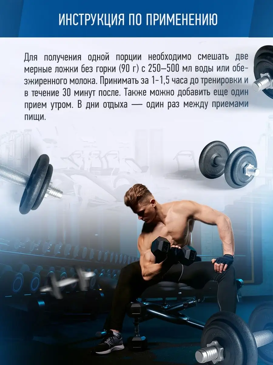 Гейнер Titan Creatine Шоколад 2кг protein R-LINE 112725614 купить за 1 984  ₽ в интернет-магазине Wildberries