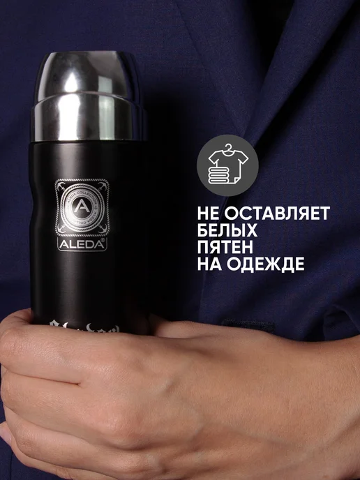 Aleda Дезодорант спрей мужской Shadow, 200 мл, 200 мл, фото 3