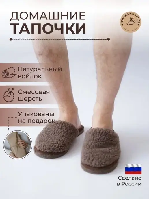 Алешкины тапочки Тапочки, коричневый, фото 2