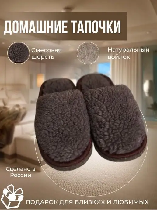 Алешкины тапочки Тапочки, коричневый, фото 4