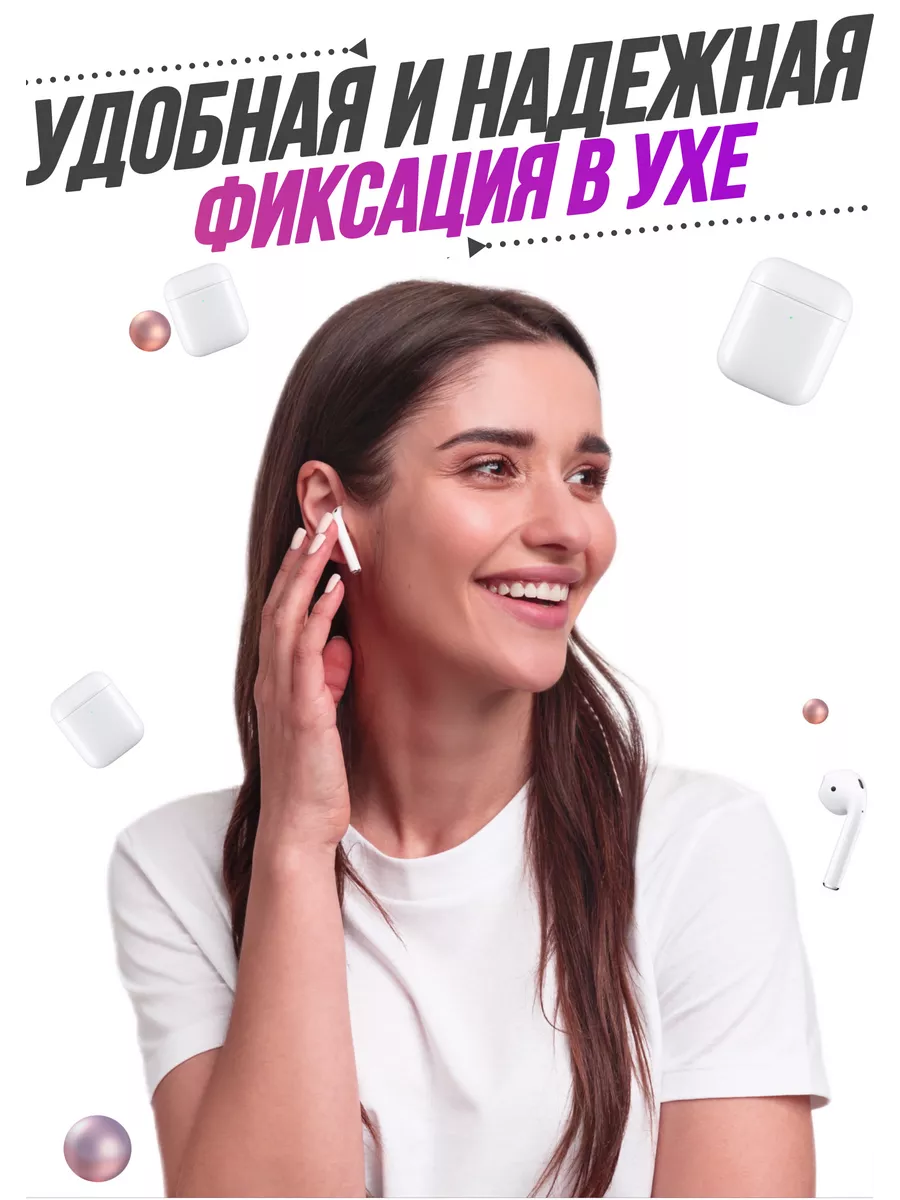 Наушники беспроводные Bluetooth для iphone и android Huawei 112733076  купить за 1 215 ₽ в интернет-магазине Wildberries