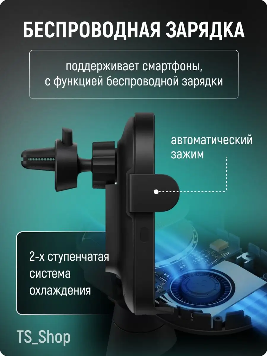 Автомобильная зарядка Wireless Car Charger 20W Mijia 112733251 купить в  интернет-магазине Wildberries