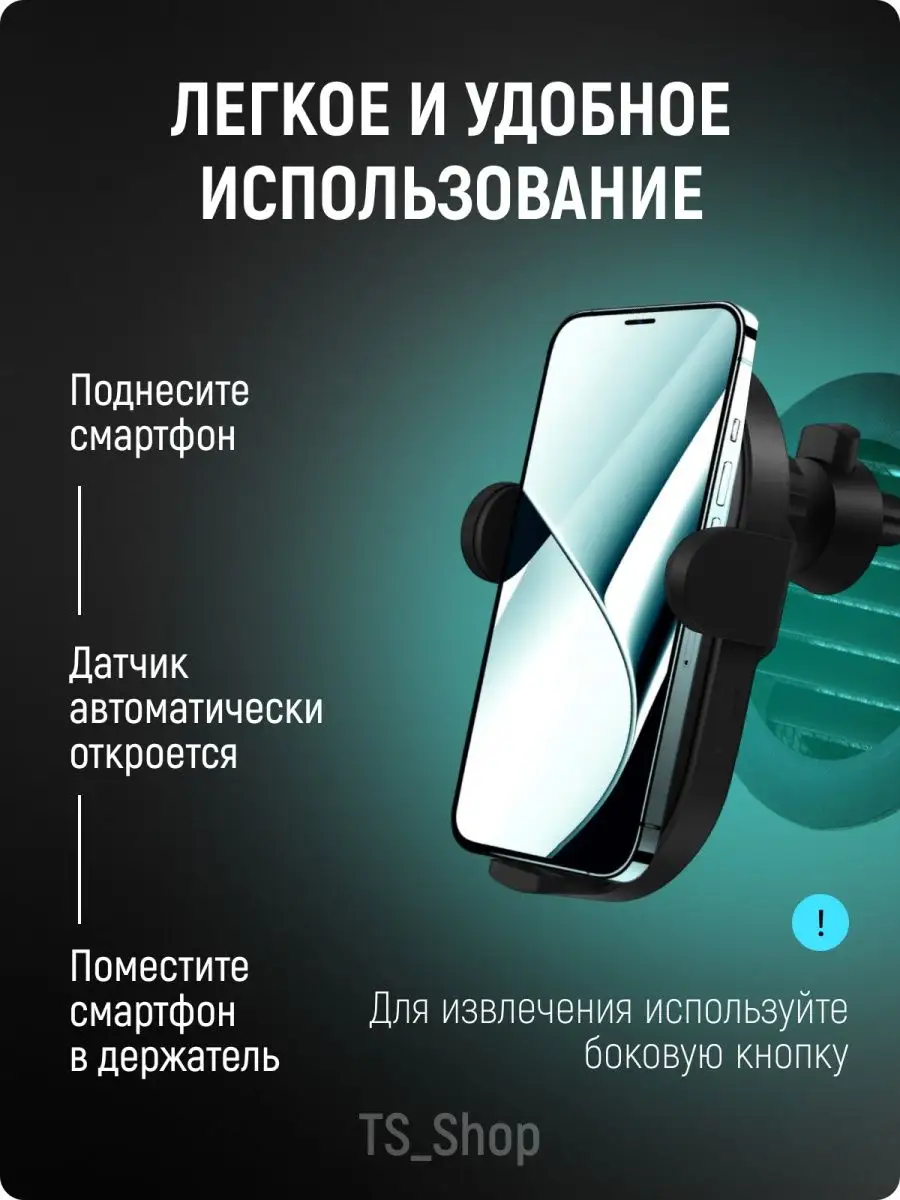 Автомобильная зарядка Wireless Car Charger 20W Mijia 112733251 купить в  интернет-магазине Wildberries