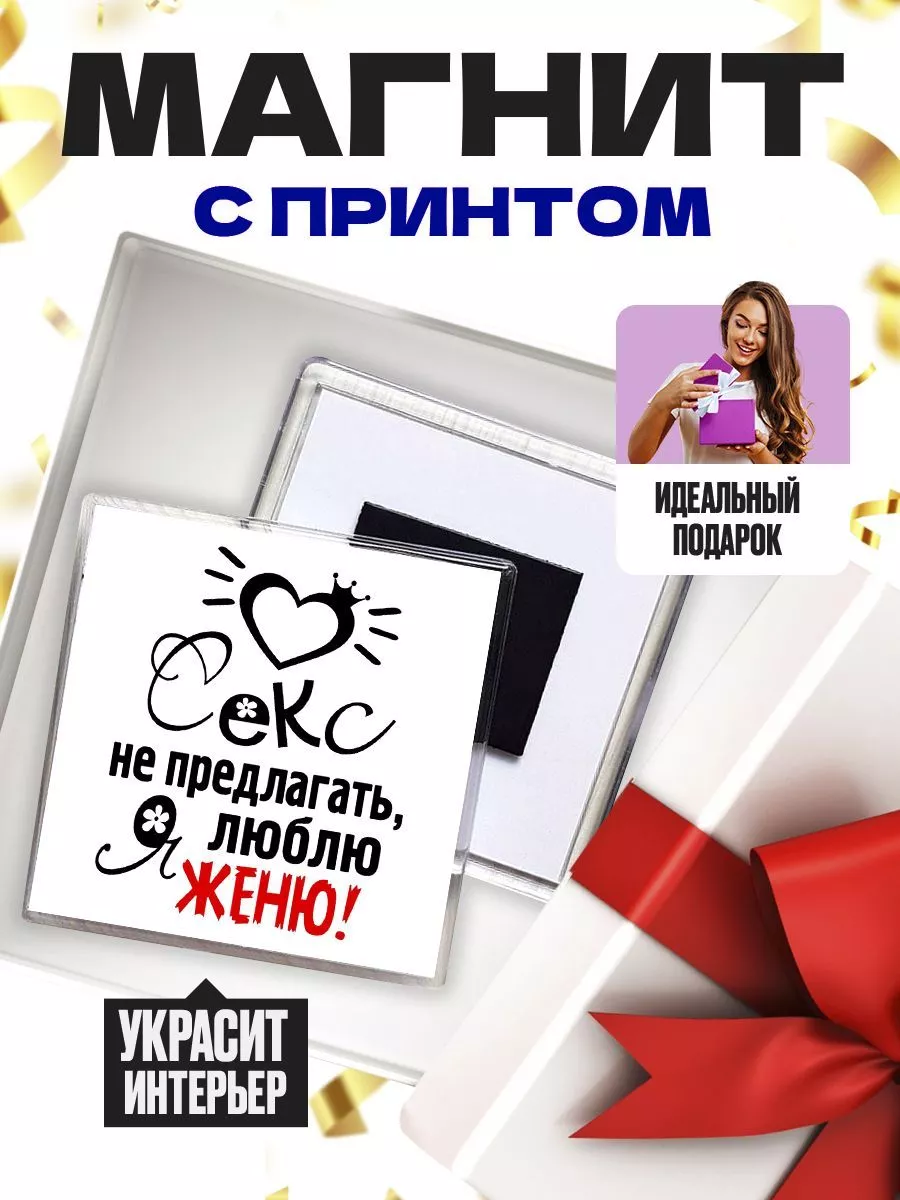 Что делать, если не хочется секса: 7 советов, которые помогут