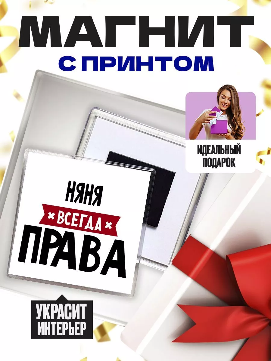 Няня в Москве | Объявления нянь в Москве - сайт подбора няни для ребенка.