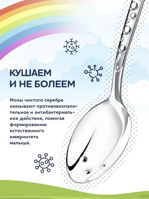 АргентА Детские приборы столовые DODO "Медвежонок" серебряные, серебристый, фото 4