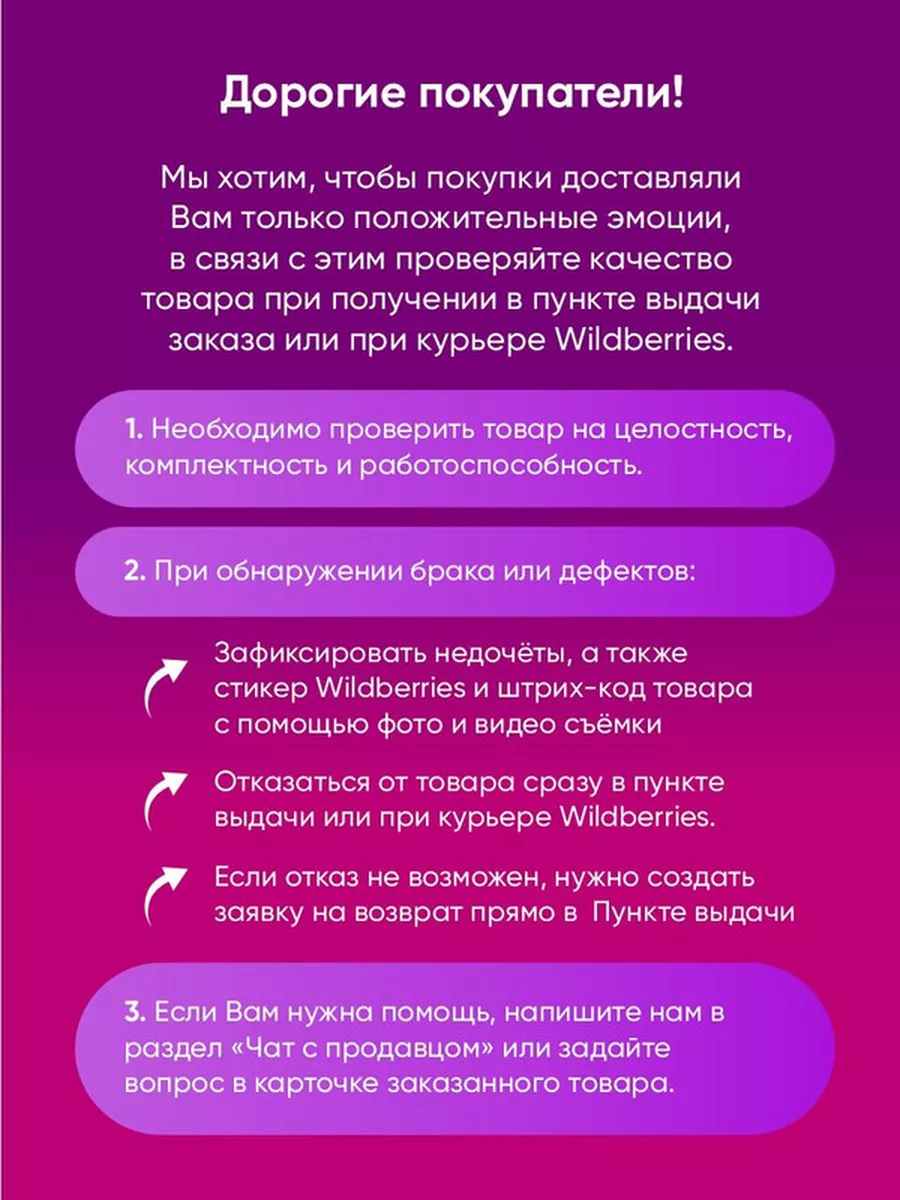 Робот-пылесос ILIFE V50 Pro, розовый iLife 112891971 купить в  интернет-магазине Wildberries