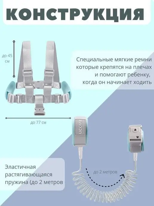 DeViVa Вожжи поводок для детей, синий, фото 3