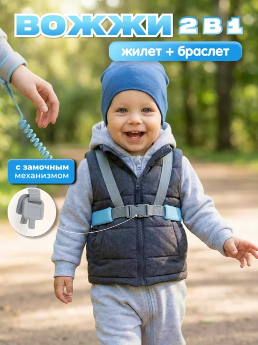 DeViVa Вожжи поводок для детей, синий, фото 4